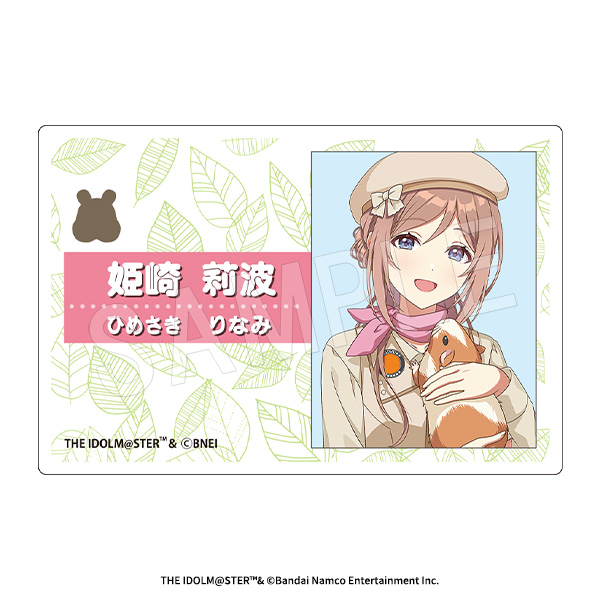 学園アイドルマスター_アクリルネームプレート サファリVer. 姫崎莉波