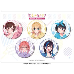 彼女、お借りします_描き下ろし缶バッジセット パーカーVer.