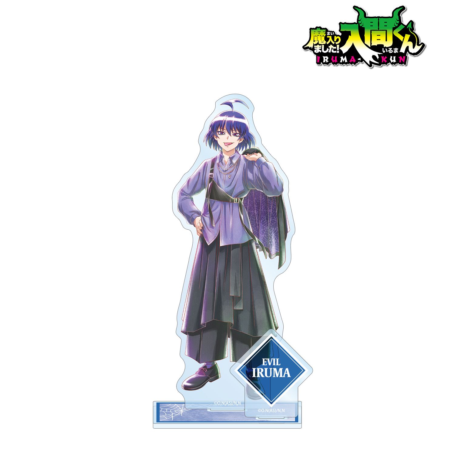 魔入りました！入間くん_描き下ろし 悪入間 ブラックコーデver. Ani-Art aqua label パーツ付きBIGアクリルスタンド