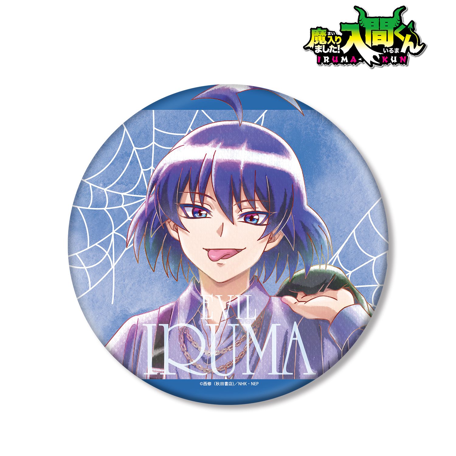 魔入りました！入間くん_描き下ろし 悪入間 ブラックコーデver. Ani-Art aqua label BIG缶バッジ