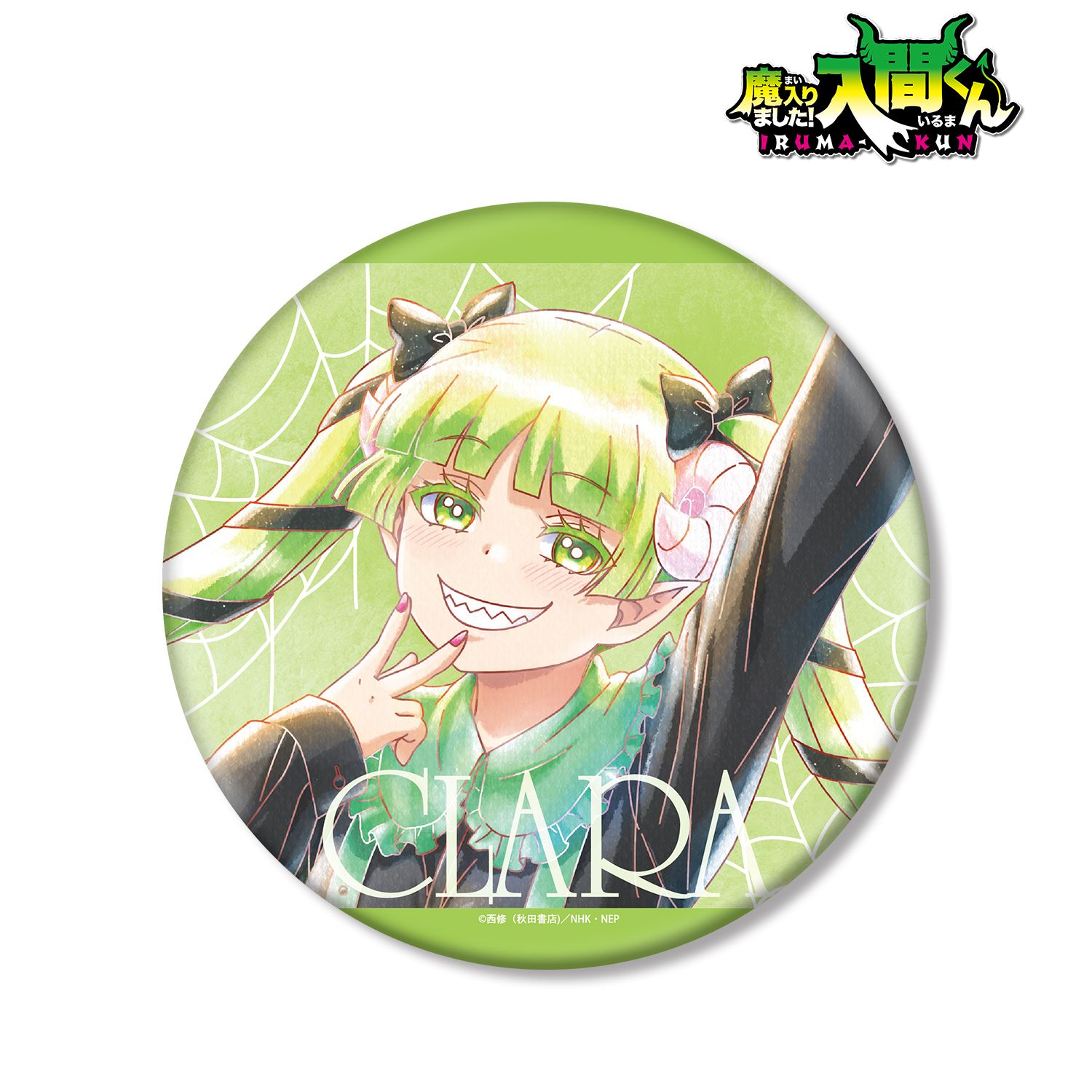 魔入りました！入間くん_描き下ろし ウァラク・クララ ブラックコーデ
