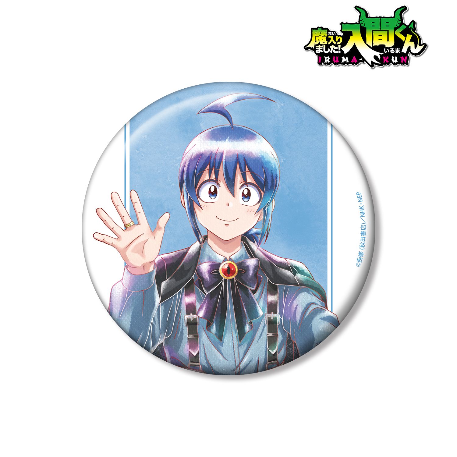 魔入りました！入間くん_描き下ろし 鈴木入間 ブラックコーデver. Ani-Art aqua label 100mm缶バッジ