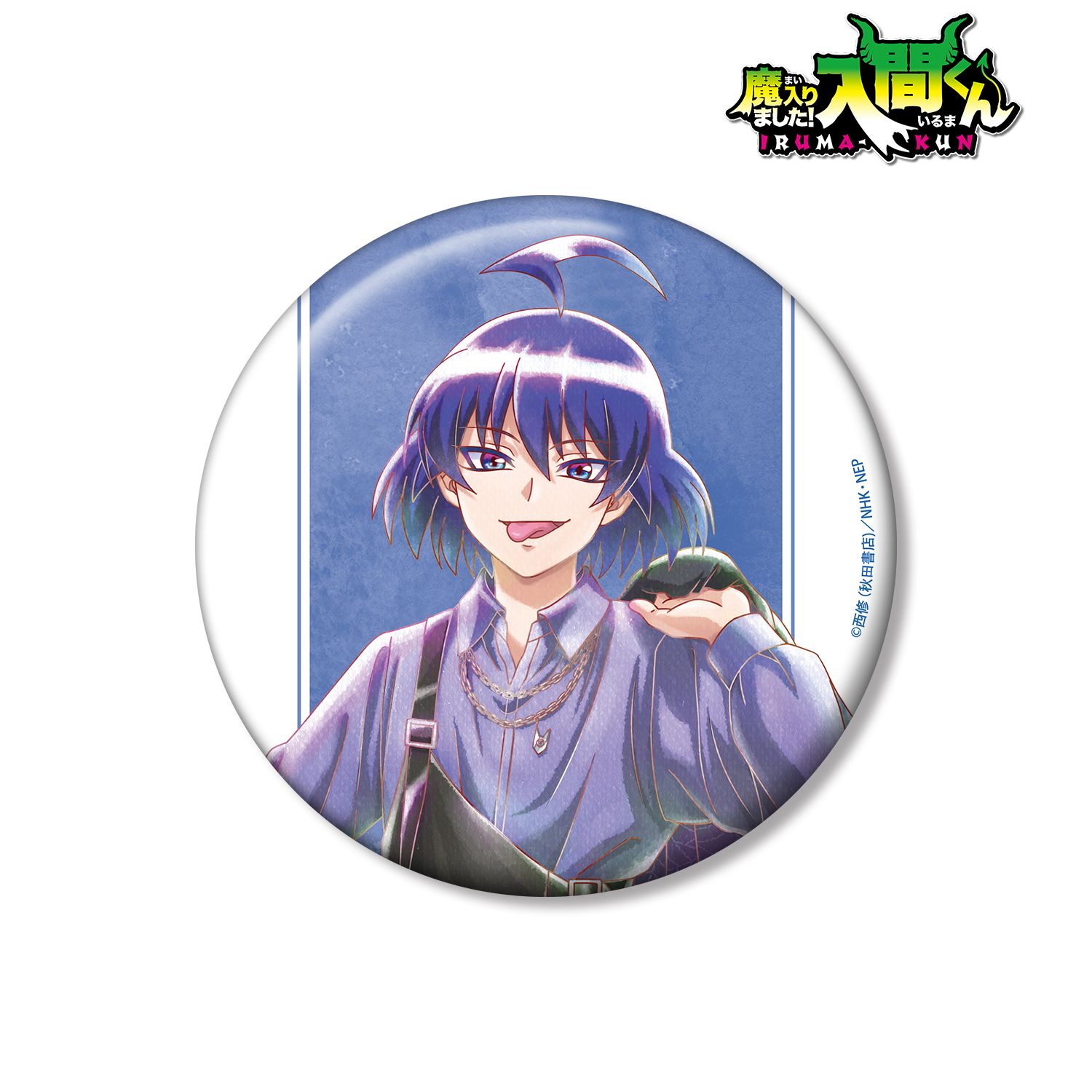 魔入りました！入間くん_描き下ろし 悪入間 ブラックコーデver. Ani-Art aqua label 100mm缶バッジ
