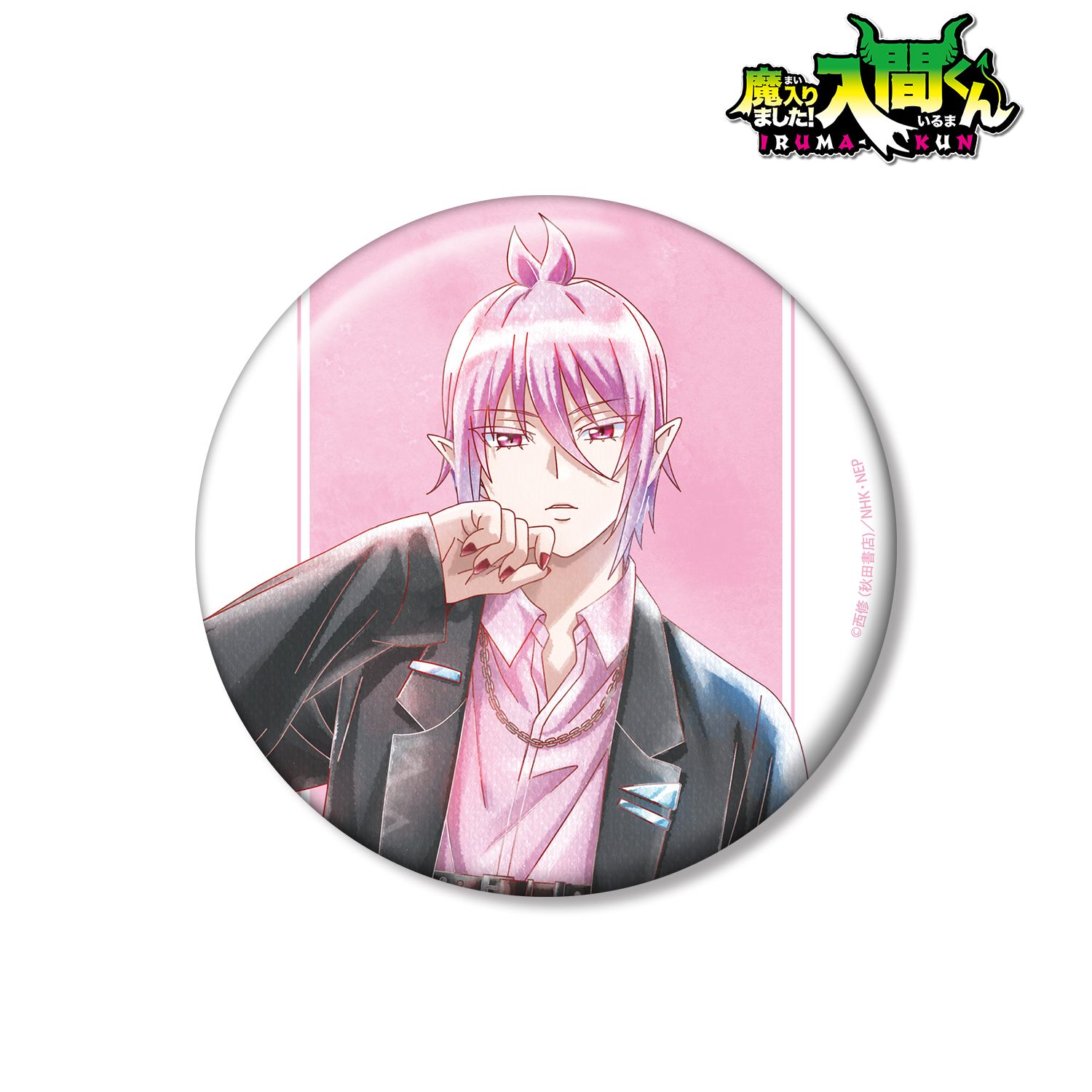 魔入りました！入間くん_描き下ろし アスモデウス・アリス ブラック