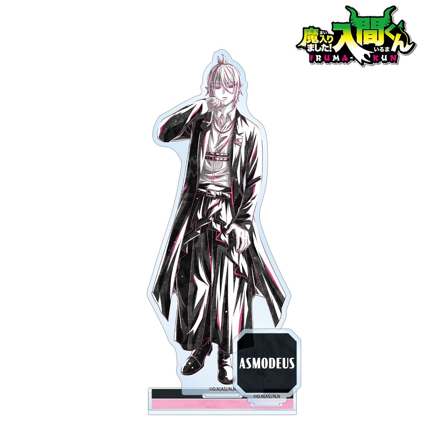 魔入りました！入間くん_描き下ろし アスモデウス・アリス ブラックコーデver. Ani-Art BLACK LABEL パーツ付きBIGアクリルスタンド