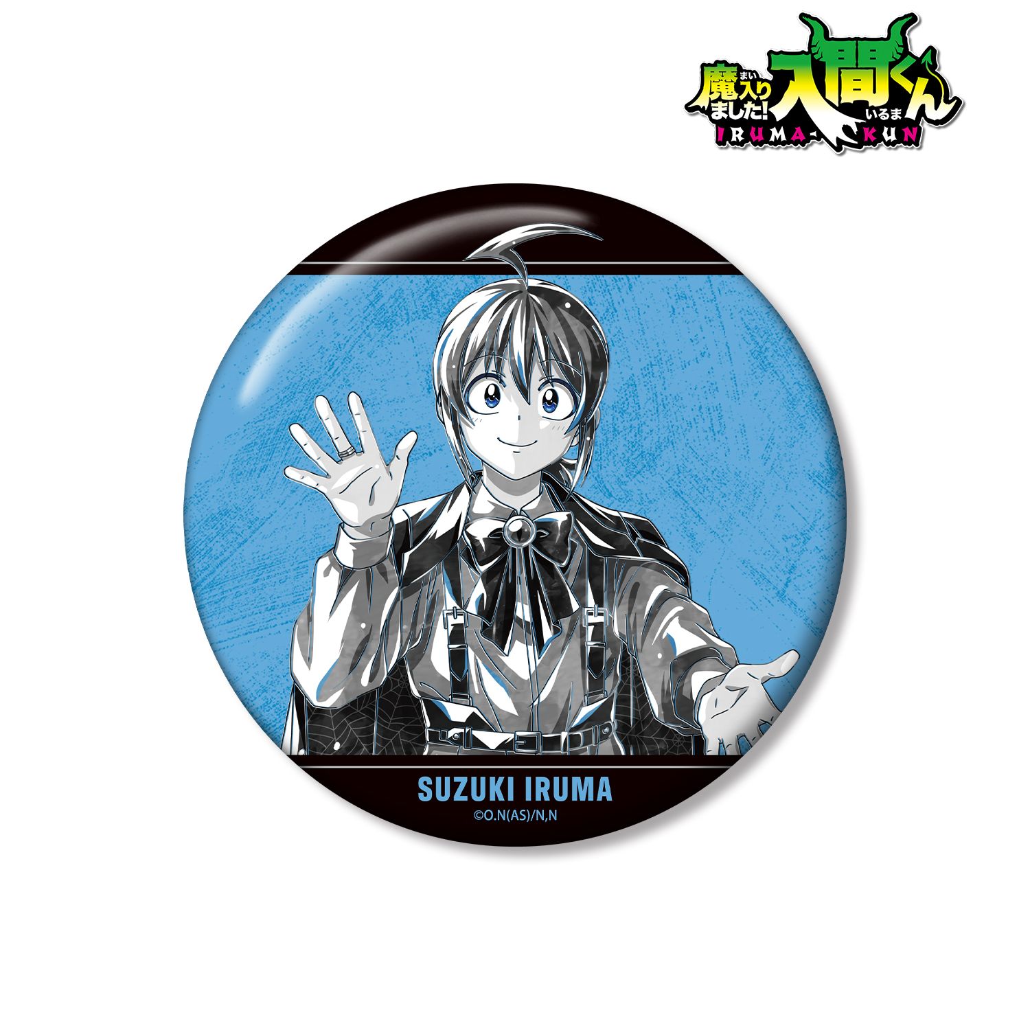 魔入りました！入間くん_描き下ろし 鈴木入間 ブラックコーデver. Ani-Art BLACK LABEL 100mm缶バッジ