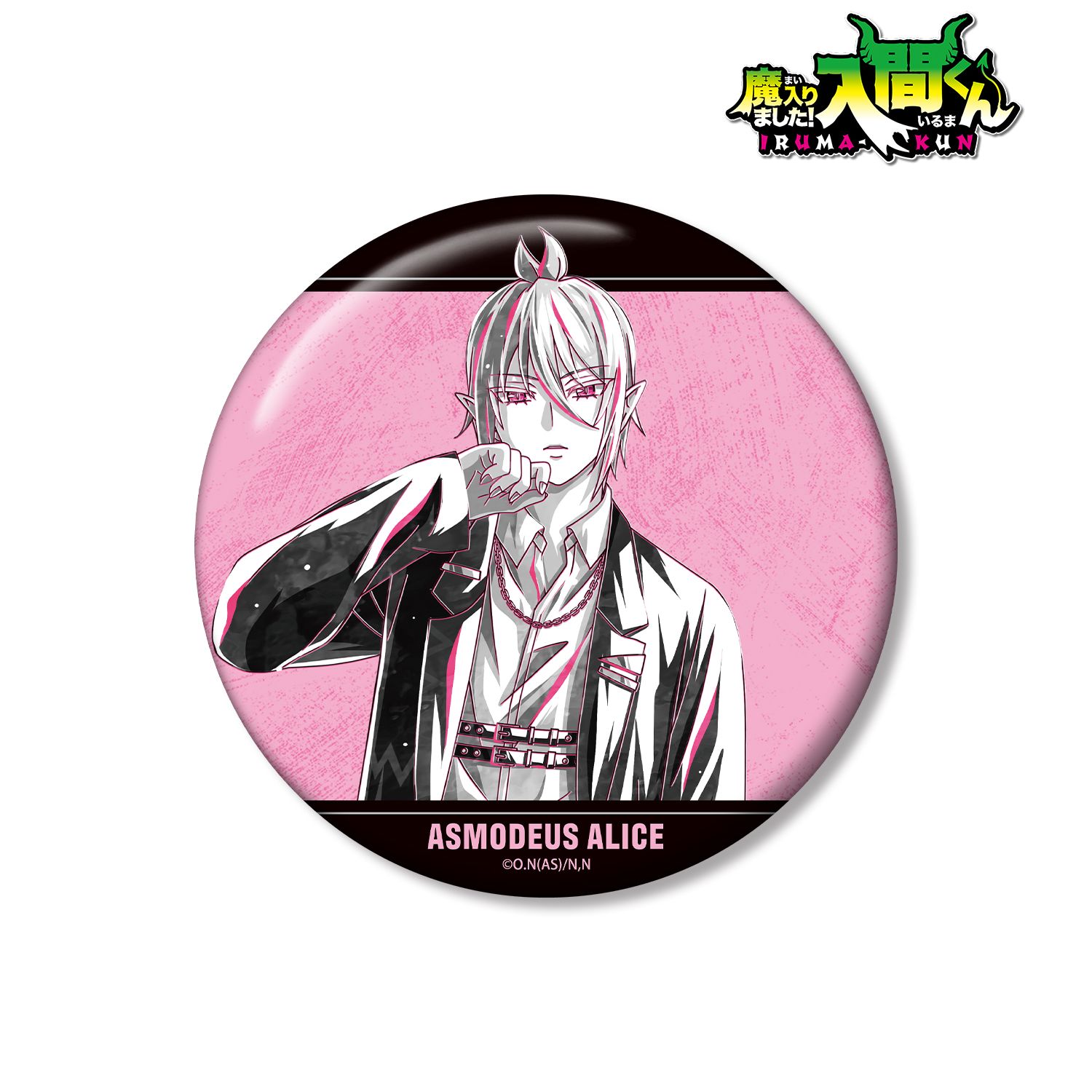 魔入りました！入間くん_描き下ろし アスモデウス・アリス ブラックコーデver. Ani-Art BLACK LABEL 100mm缶バッジ