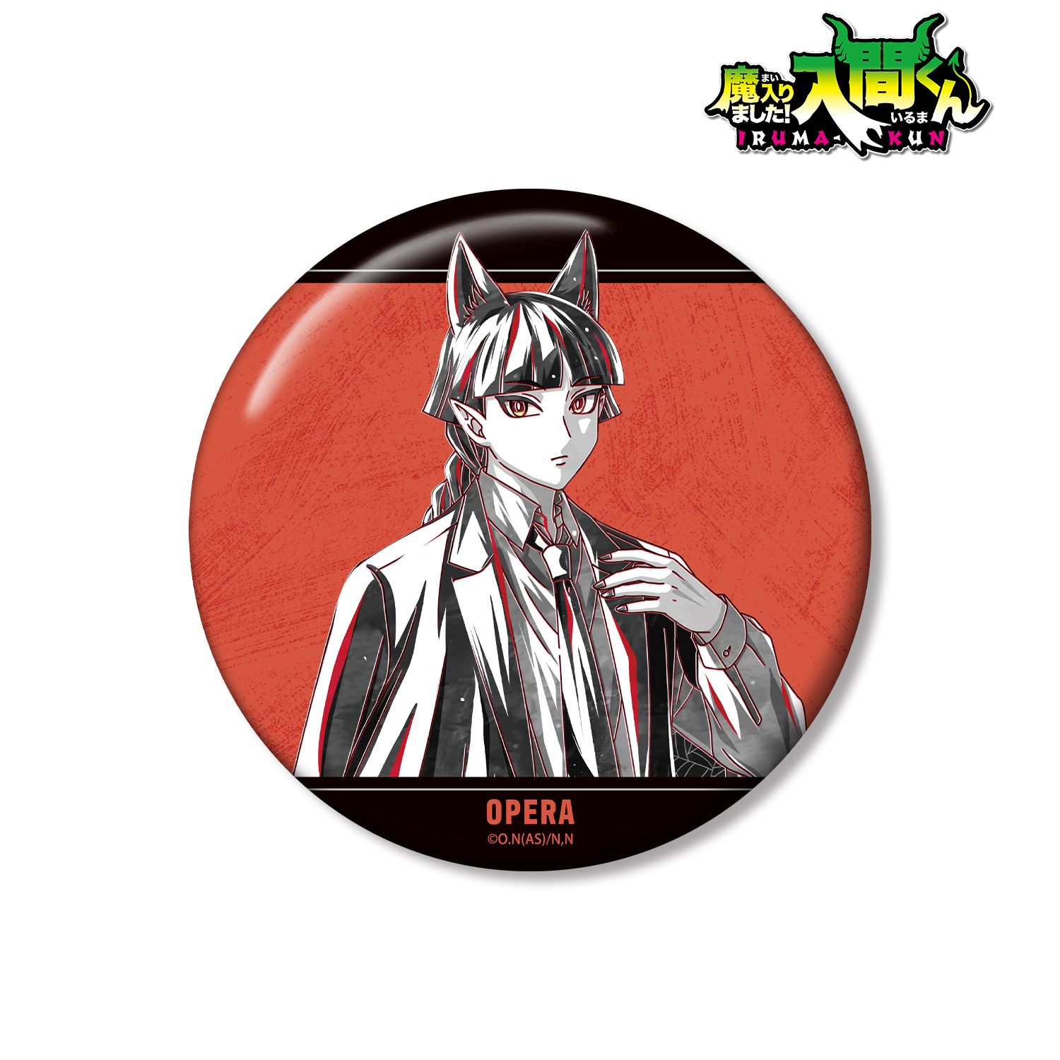 魔入りました！入間くん_描き下ろし オペラ ブラックコーデver. Ani-Art BLACK LABEL 100mm缶バッジ