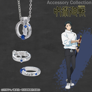 呪術廻戦_死滅回游ネックレス　乙骨憂太