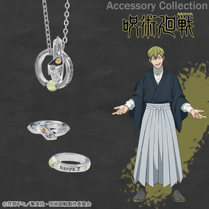 呪術廻戦_死滅回游ネックレス　禪院直哉