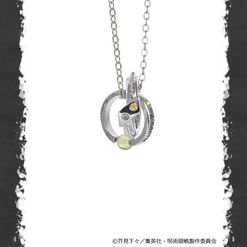 呪術廻戦_死滅回游ネックレス 禪院直哉 | 呪術廻戦公式グッズ