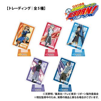 【N9】9個セット　へリボーンコレクション 8　ワークショップ Vol.33 N9】9個セット へリボーンコレクション 8 ワークショップ Vol.33
