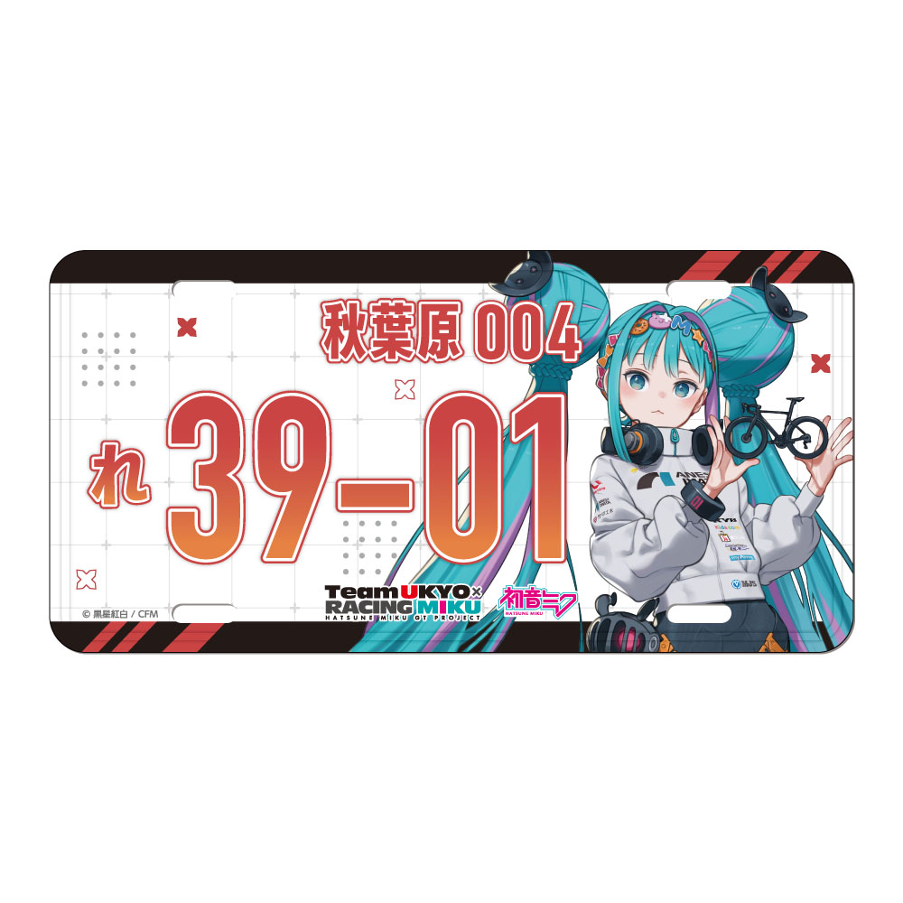 初音ミク GTプロジェクト_レーシングミク 2026 TEAM UKYO 応援Ver