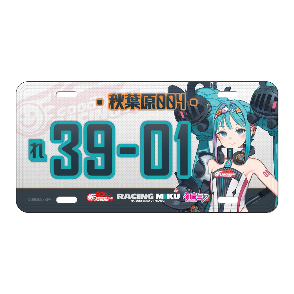 初音ミク GTプロジェクト_レーシングミク 2026Ver. ナンバープレート風