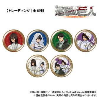 い*ご様 幕間画 缶バッジ 鬼滅の刃「全集中展」無限列車編・遊郭編 』幕間画ランダム缶