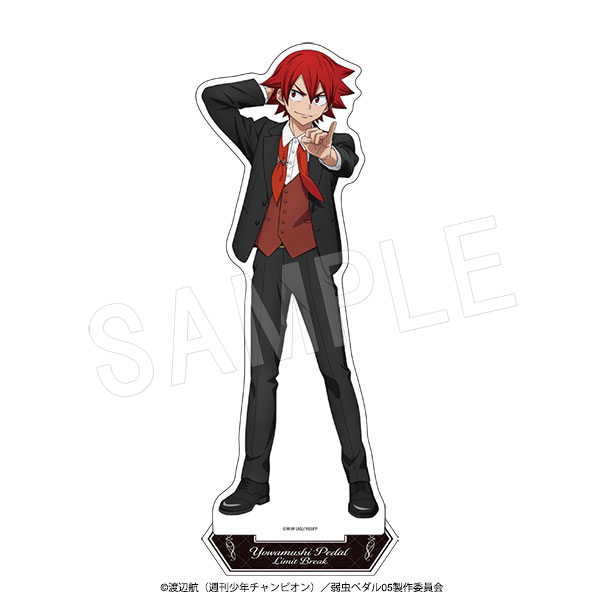 弱虫ペダル LIMIT BREAK_BIGアクリルスタンド ゆびきり-BLACK-Ver. 鳴子章吉