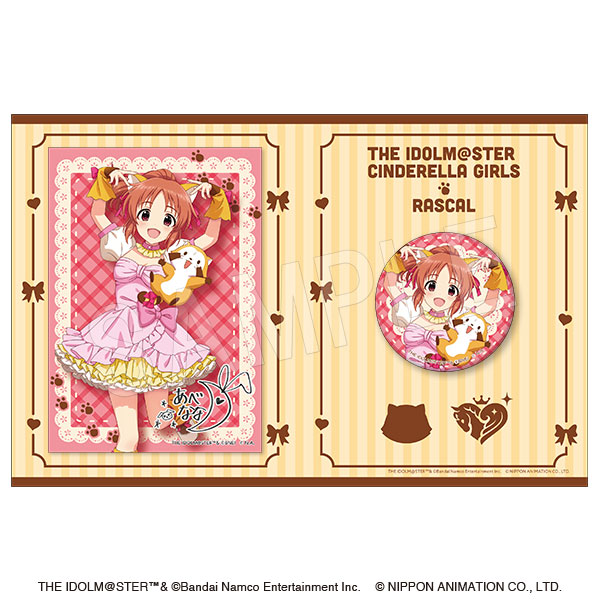 アイドルマスター シンデレラガールズ×ラスカル_ホロ缶バッジ&イラストカードセット 安部菜々