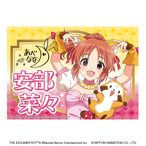 アイドルマスター シンデレラガールズ×ラスカル_サイン入り 応援垂れ幕 安部菜々