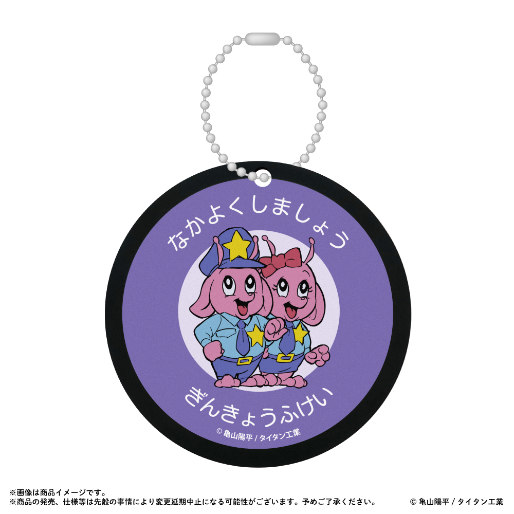 銀河特急ミルキー☆サブウェイ_ラバーコースター なかよくしましょう