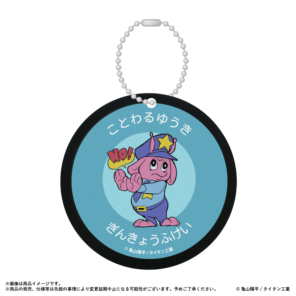 銀河特急ミルキー☆サブウェイ_ラバーコースター ことわるゆうき