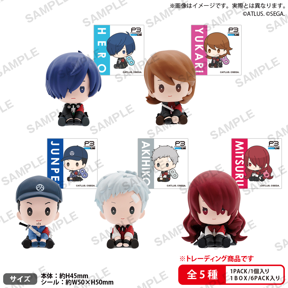 ペルソナ3 リロード_ぺたっと ねじまきますこっと vol.1 BOXver.【コンプリートBOX／6個入り】