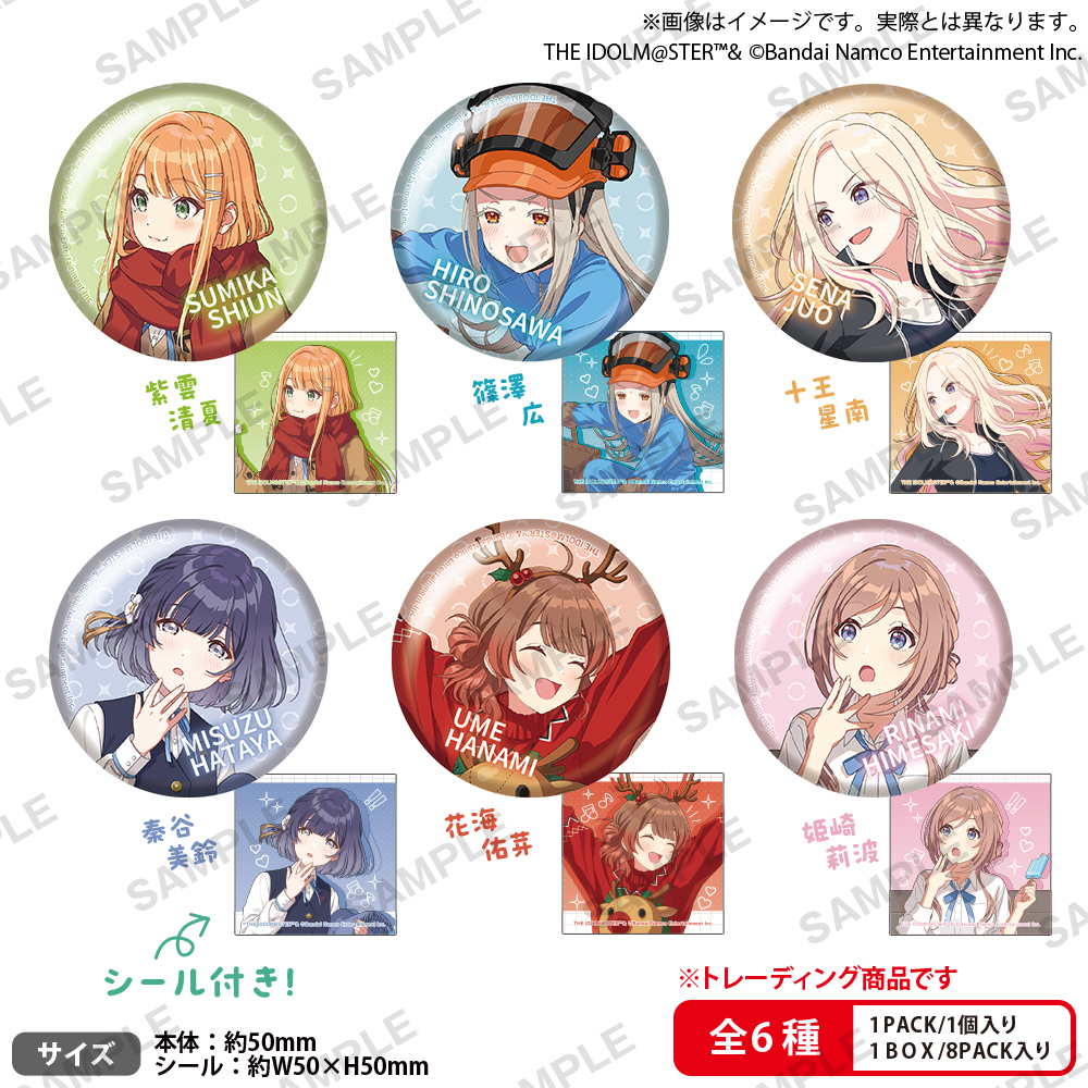 学園アイドルマスター_BUSHIROAD THE BOX 缶バッジ vol.4【コンプリートBOX／8個入り】