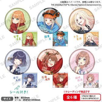 学園アイドルマスター_トレーディング担当アイドルジュエリー