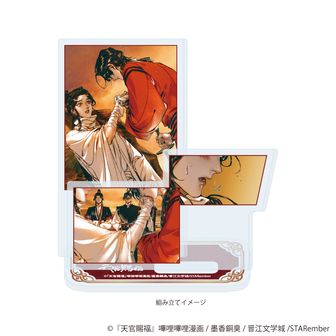 天官賜福　priroll 特典缶バッジ/アクリルスタンド　セット 天官賜福 グッズセット アクリルスタンド 缶バッジ 8点 - メルカリ