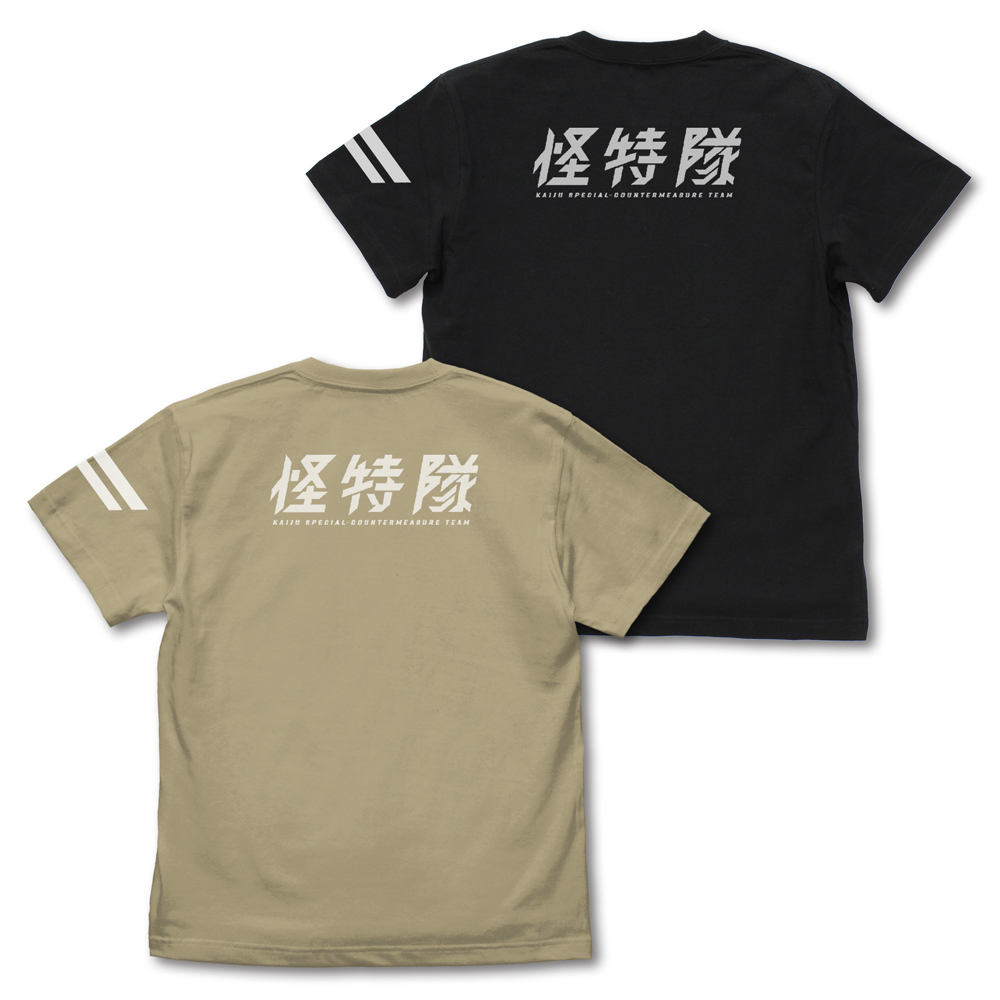 ウルトラマンオメガ_XLサイズ_怪特隊 Tシャツ/SAND KHAKI