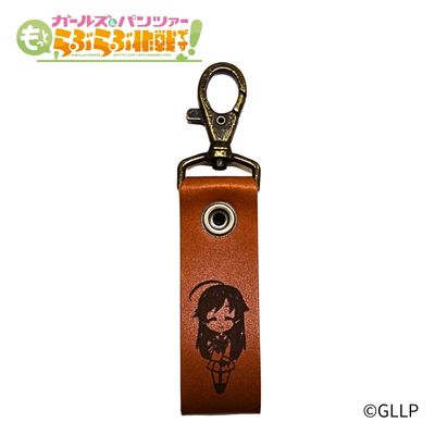 ガールズ＆パンツァー らぶらぶ大作戦です！_レザーキーホルダー　五十鈴華