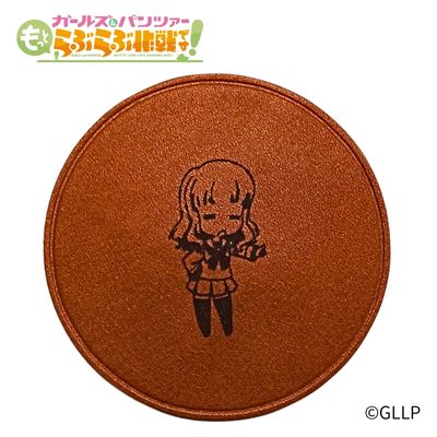 ガールズ＆パンツァー らぶらぶ大作戦です！_レザーコースター　武部沙織