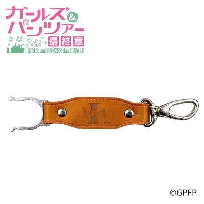 ガールズ＆パンツァー 最終章_レザーペットボトルホルダー　黒森峰女学園