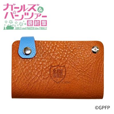 ガールズ＆パンツァー 最終章_レザースライドカードケース　継続高校