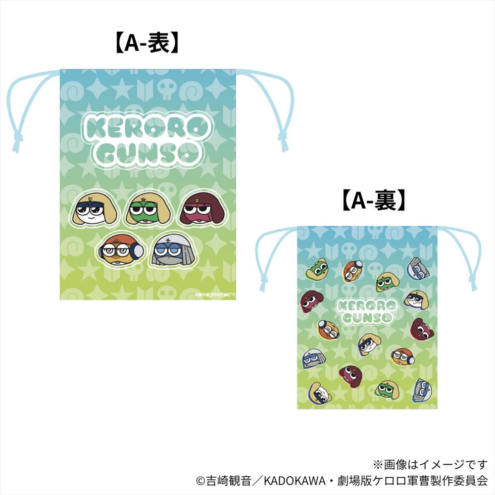 ケロロ軍曹_ジロリ総柄巾着A