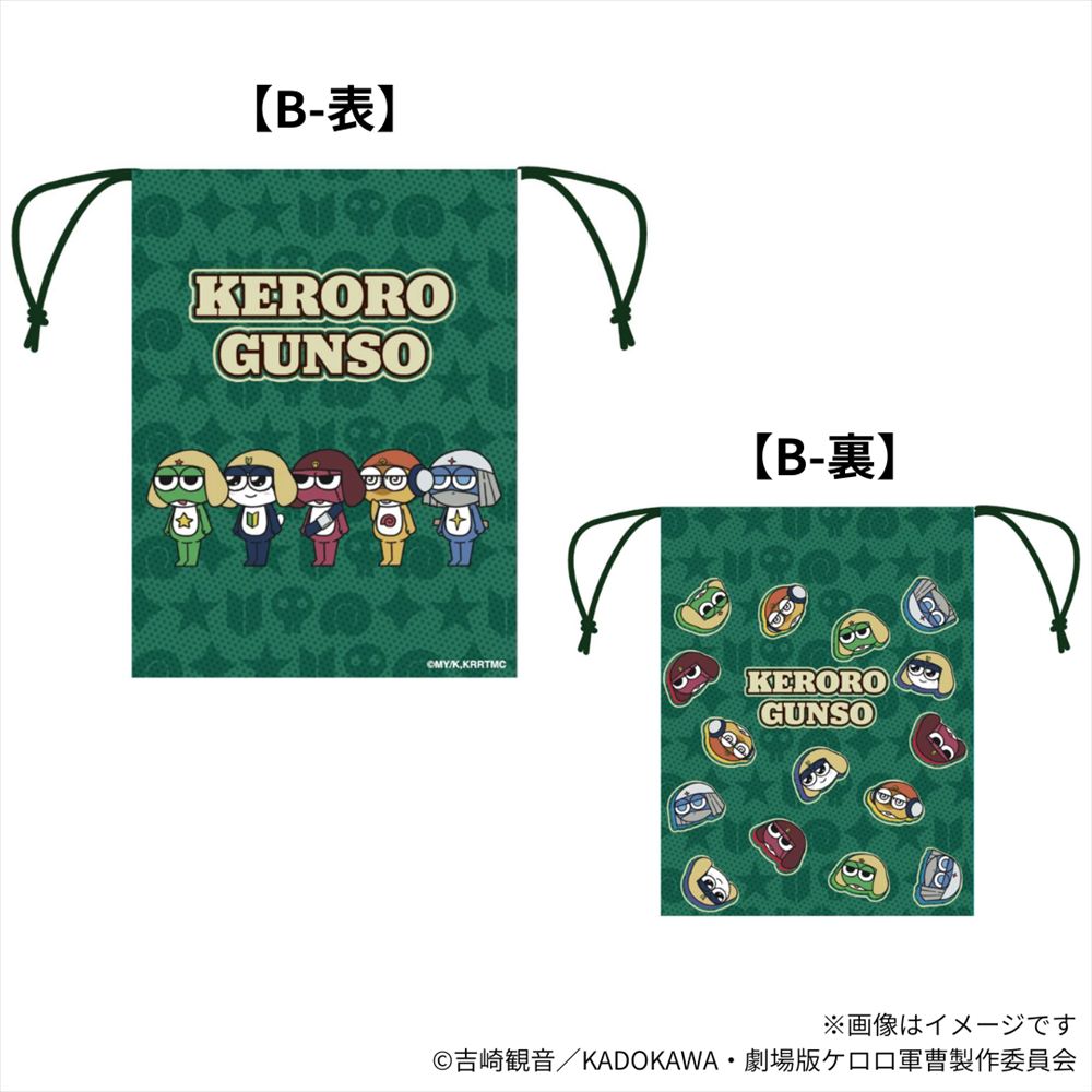 ケロロ軍曹_ジロリ総柄巾着B