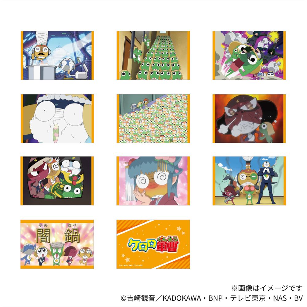 ケロロ軍曹_ギャグ場面写トレーディングカード【コンプリートOPP／10パック入り】