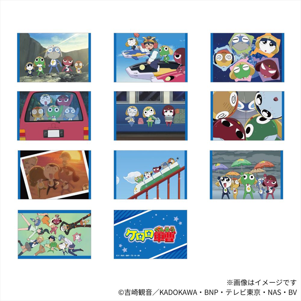 ケロロ軍曹_推し場面写トレーディングカード【コンプリートOPP／10パック入り】