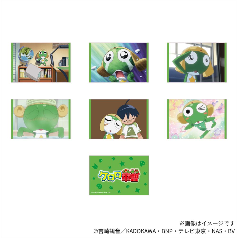 ケロロ軍曹_ケロロ場面写トレーディングカード【コンプリートOPP／6パック入り】