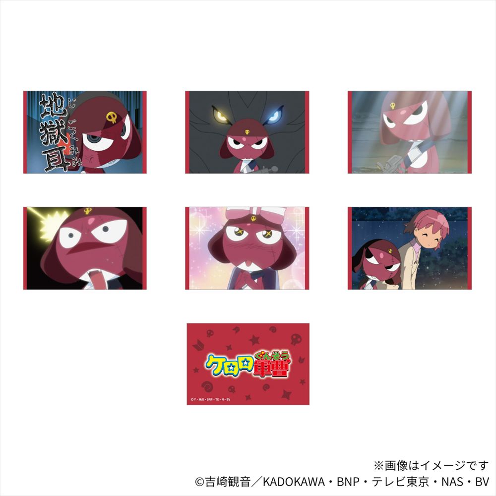 ケロロ軍曹_ギロロ場面写トレーディングカード【コンプリートOPP／6パック入り】
