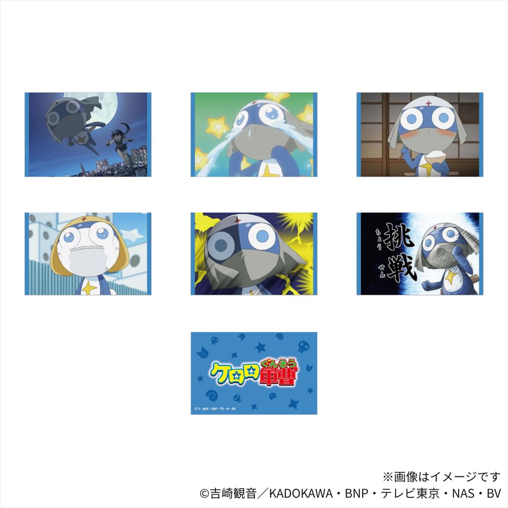 ケロロ軍曹_ドロロ場面写トレーディングカード【コンプリートOPP／6パック入り】