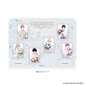 コスメティック・プレイラバー公式グッズ通販 | colleize（コレイズ）