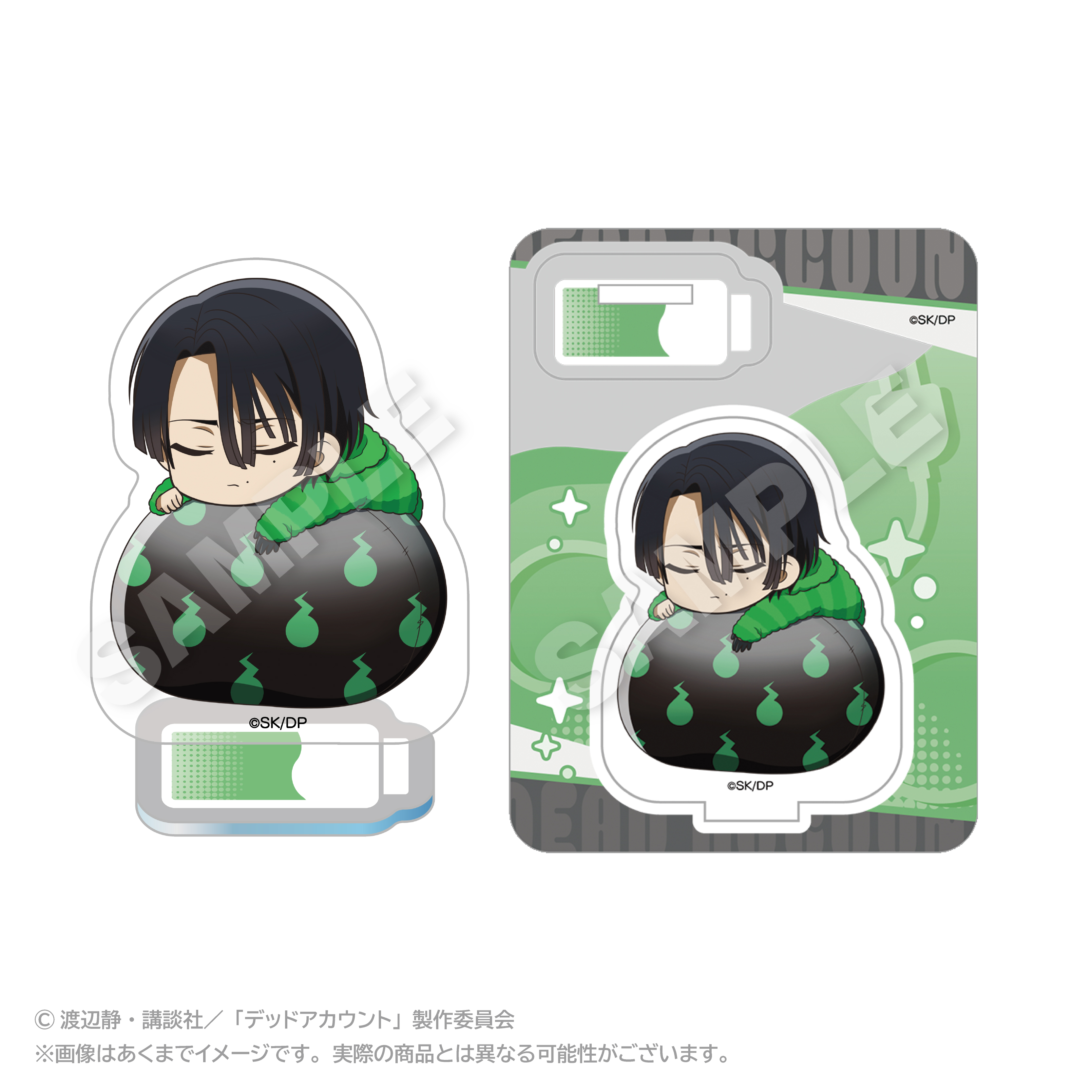 デッドアカウント_ふわみんアクリルマスコット 霞流 括