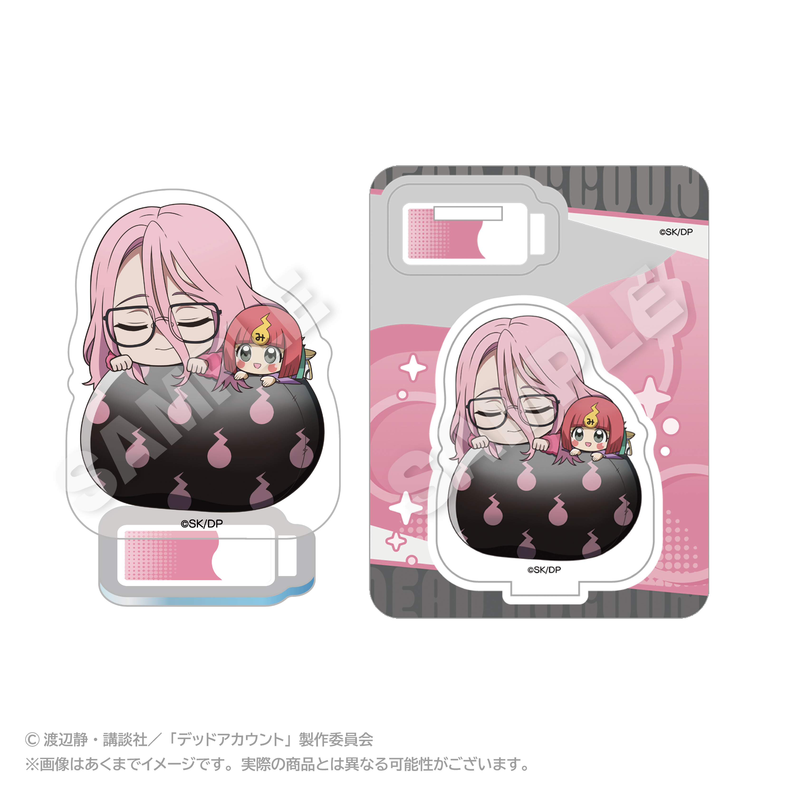 デッドアカウント_ふわみんアクリルマスコット 灰島 ひより | デッド
