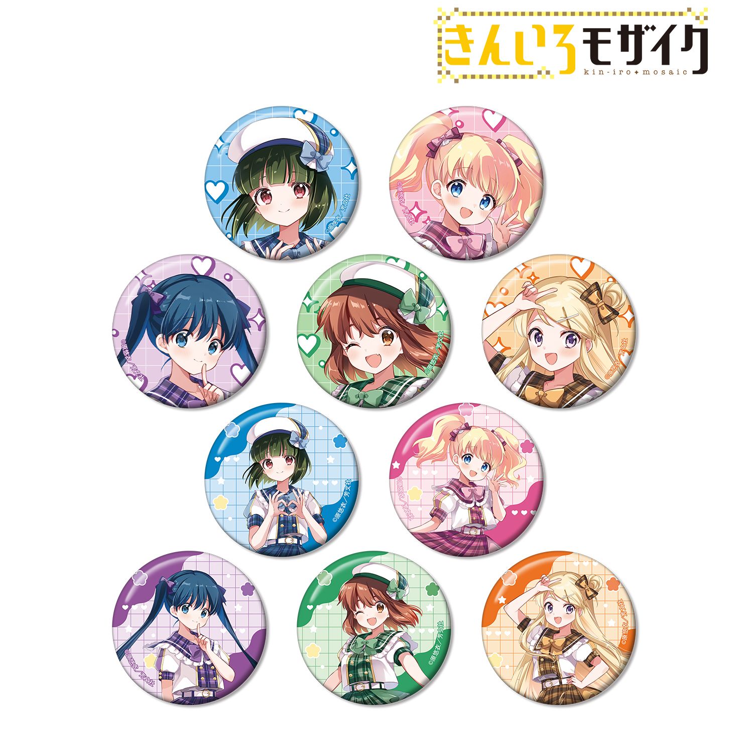 きんいろモザイク_原悠衣先生 描き下ろし アイドル風衣装ver. トレーディング缶バッジ(単位/コンプリートBOX／10パック入り)