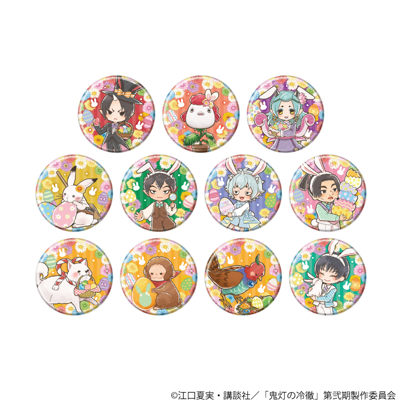 鬼灯の冷徹_缶バッジ06/イースターver. コンプリートセット(全11種)(グラフアートイラスト)【コンプリートセット/11個入り】