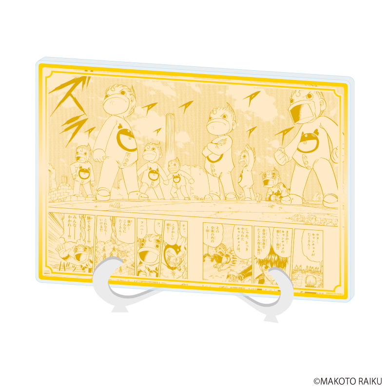 金色のガッシュ!!完全版_(A5サイズ)_アクリルアートボード10/キャンチョメ(公式イラスト)