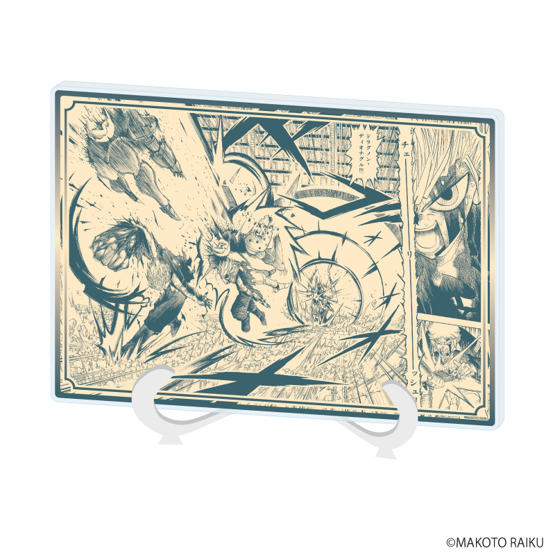 金色のガッシュ!!完全版_(A5サイズ)_アクリルアートボード12/テッド(公式イラスト)