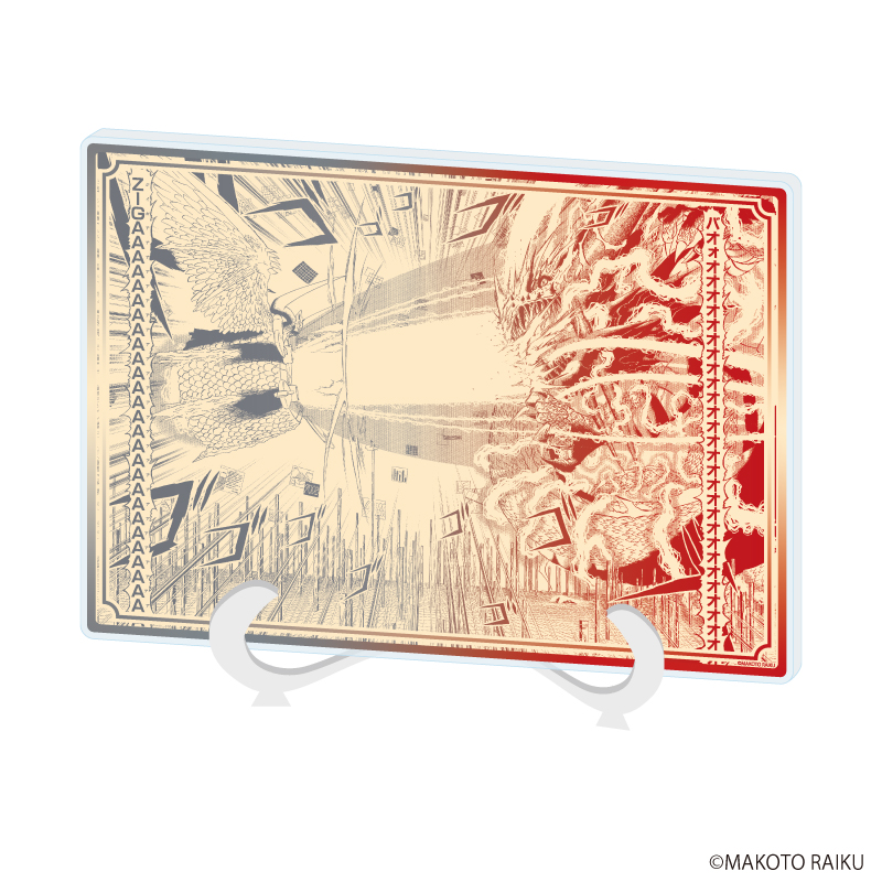 金色のガッシュ!!完全版_(A5サイズ)_アクリルアートボード15/ガッシュVSゼオン(公式イラスト)