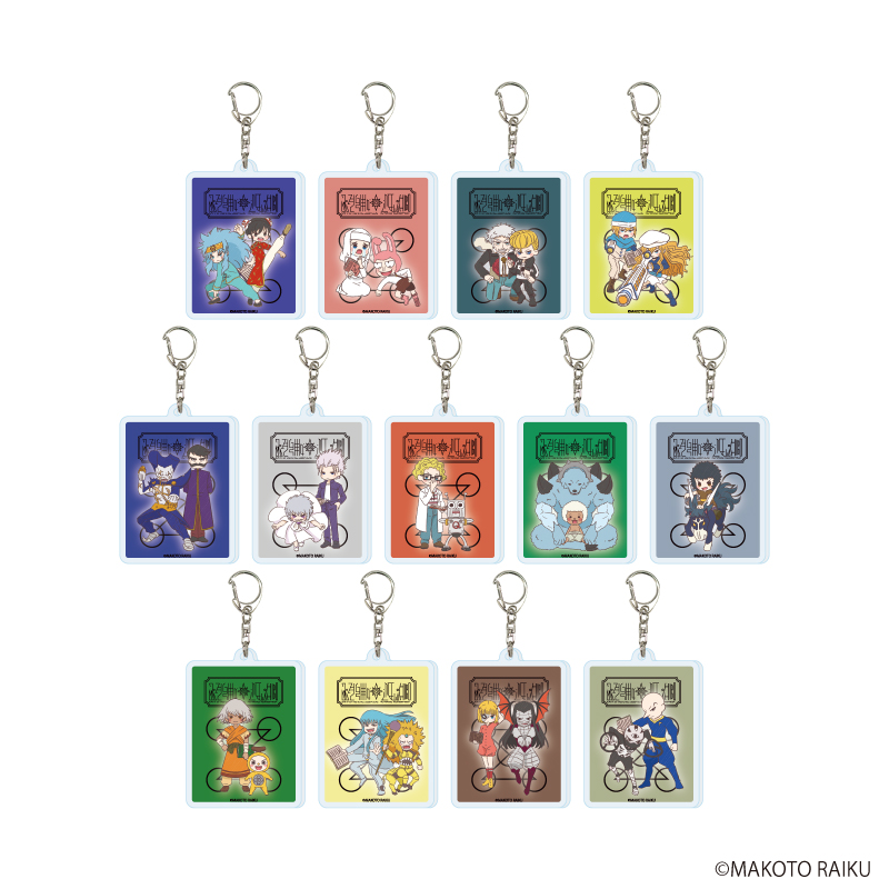 金色のガッシュ!!完全版_アクリルキーホルダー03/コンプリートセット(全13種)(グラフアートイラスト)【コンプリートセット/13個入り】