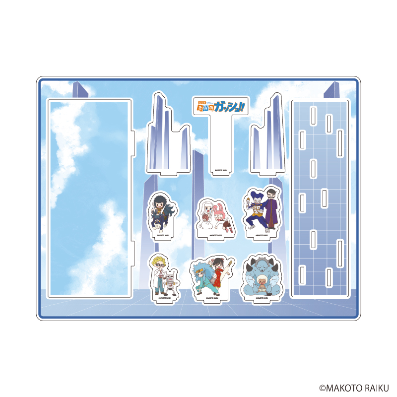 金色のガッシュ!!完全版_アクリルジオラマ05/集合デザインA(グラフアートイラスト)